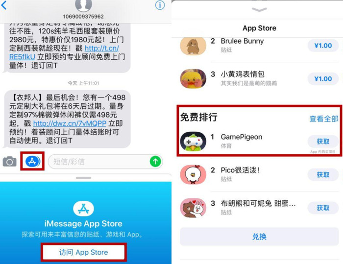 抖音教会的iPhone冷知识【实用的iPhone冷知识】