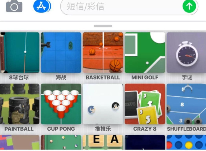 抖音教会的iPhone冷知识【实用的iPhone冷知识】