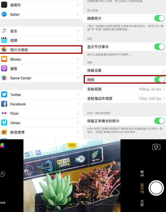 抖音教会的iPhone冷知识【实用的iPhone冷知识】