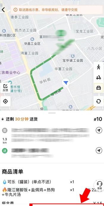 美团众包新手兼职干货分享【美团众包新手兼职分享经验】