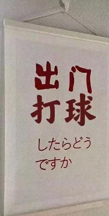 篮球比赛文案朋友圈【篮球比赛文案句子】