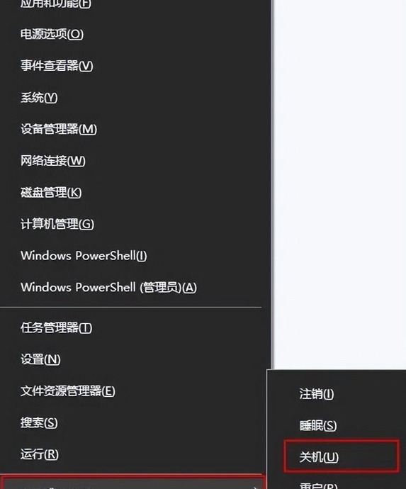 实用Windows快捷键【Windows快捷键有哪些】