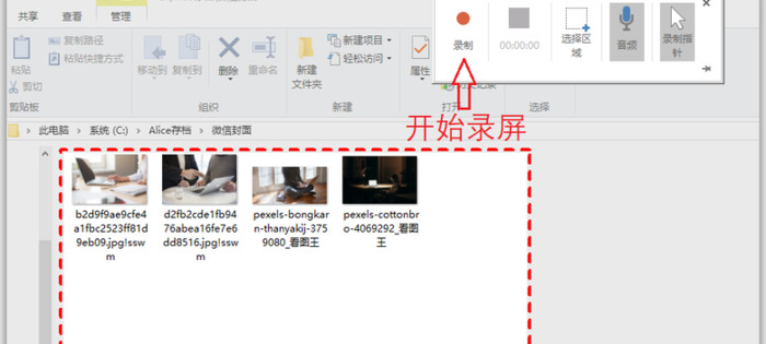 Windows系统隐藏的6大录屏方法【Windows系统隐藏的录屏方法】