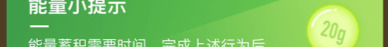 蚂蚁森林如何帮助支付宝实现增长？【蚂蚁森林在支付宝中属于哪一个环节？】