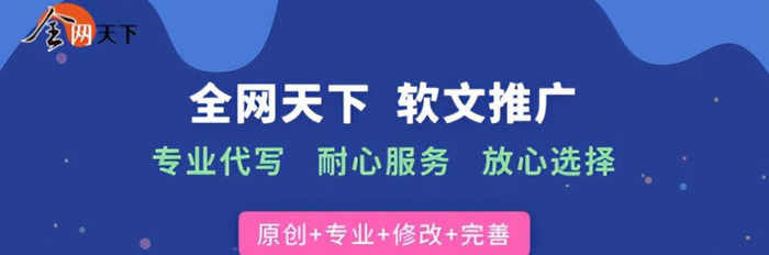 代写微信公众号软文价格高吗？【代写微信公众号软文的薪酬怎么样？】