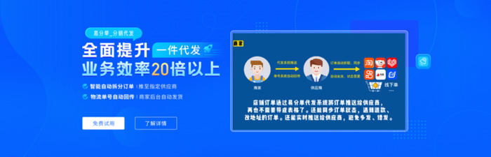 一件代发的优点和缺点都是什么呢？【一件代发有哪些优缺点呢？】