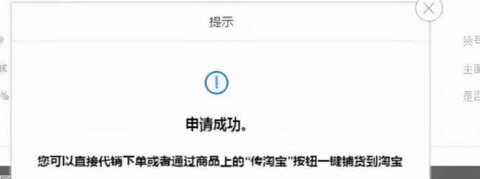 淘宝一件代发怎么做?【淘宝一件代发怎么做好?】