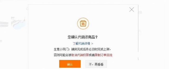 淘宝一件代发怎么做?【淘宝一件代发怎么做好?】