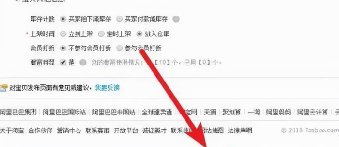 淘宝一件代发怎么做?【淘宝一件代发怎么做好?】