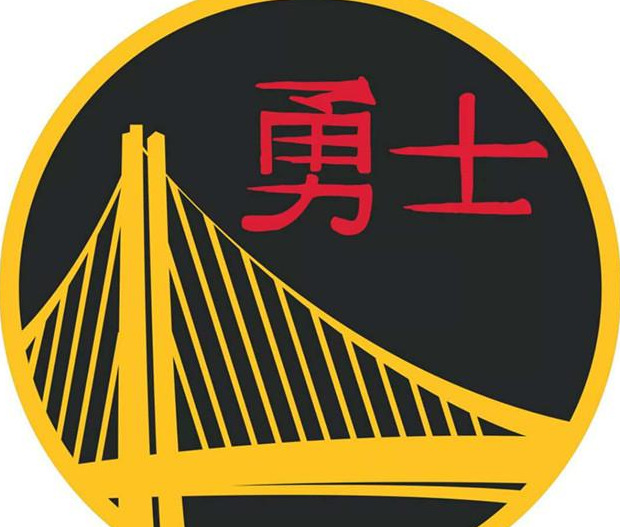 勇士队标头像,勇士队标_文秘苑图库