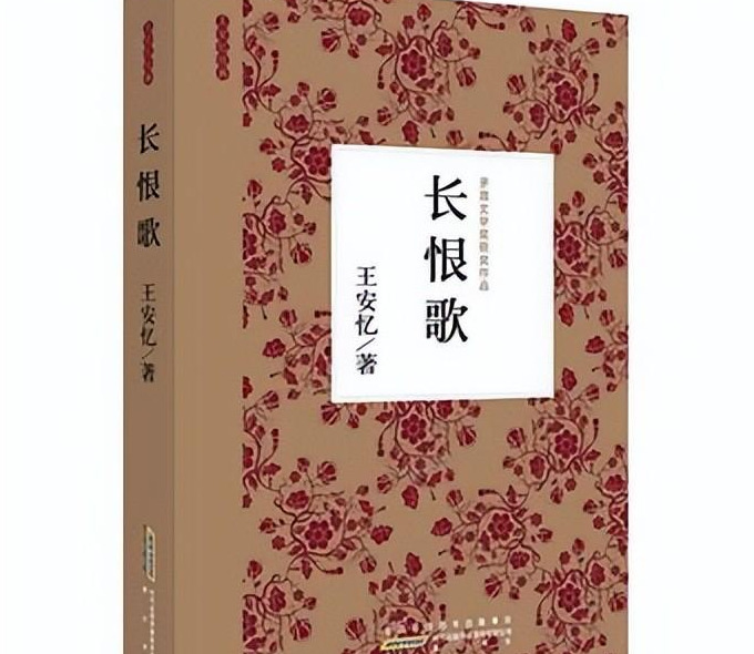 茅盾文学奖获奖作品【此生必读的茅盾文学奖获奖作品】