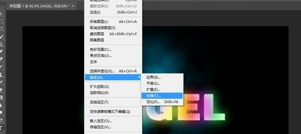 PS制作七彩文字的案例教程【ps七彩文学的案例教材】