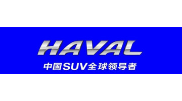 haval是什么车的标志【haval属于什么的车的标志】