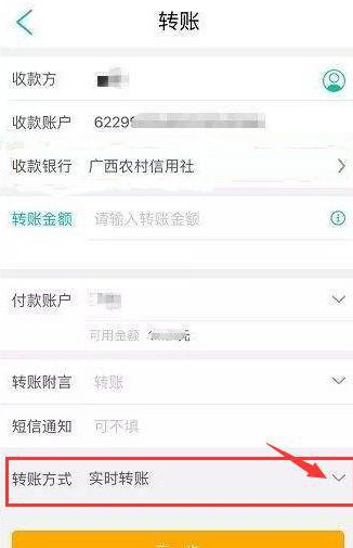 农业银行延迟转账怎么操作？【农业银行延迟转账怎么撤销？】