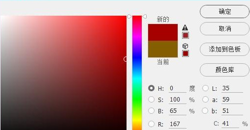 ps来制作自己的篆刻【PS自己制作篆刻】