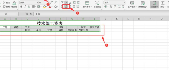 电脑表格制作教程入门【电脑简单表格制作教程视频】