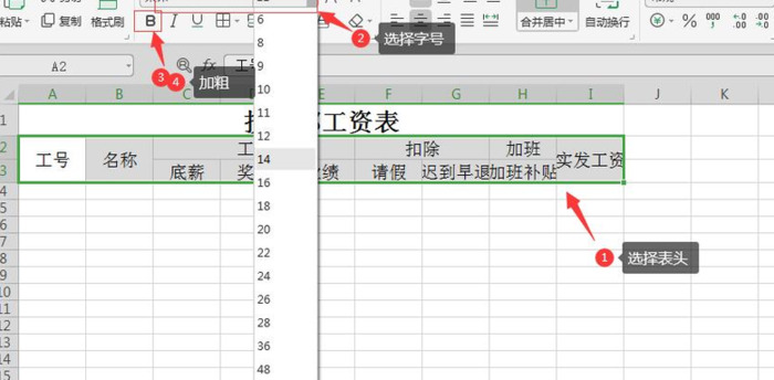 电脑表格制作教程入门【电脑简单表格制作教程视频】