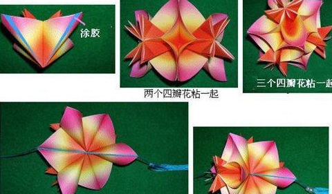 美丽折纸花球【折纸花球的做法】