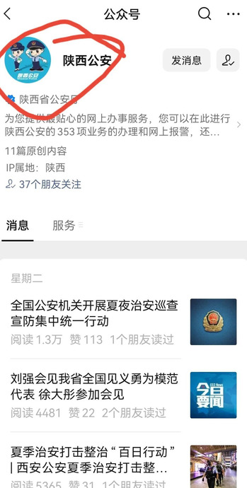 如何快速的开具无犯罪记录证明【无犯罪记录证明快速开具的方法】