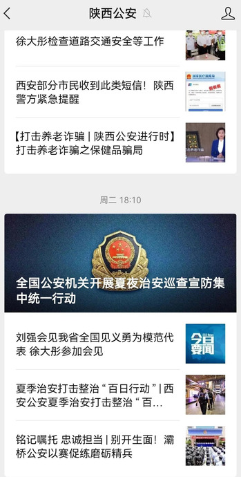 如何快速的开具无犯罪记录证明