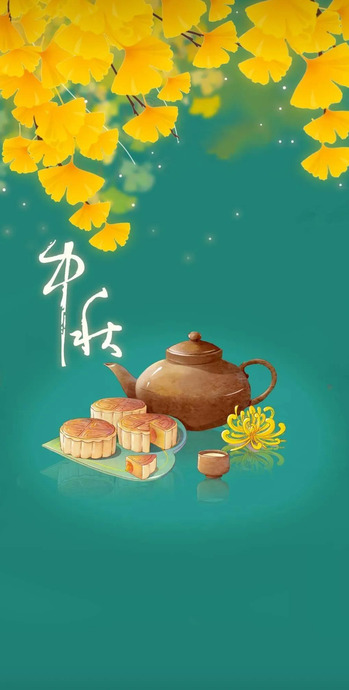 中秋节手机壁纸 唯美【中秋节手机壁纸开心】