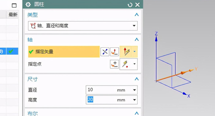 UG10.0如何创建外螺纹【UG怎么画螺纹】