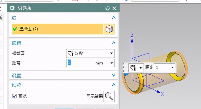 UG10.0如何创建外螺纹【UG怎么画螺纹】