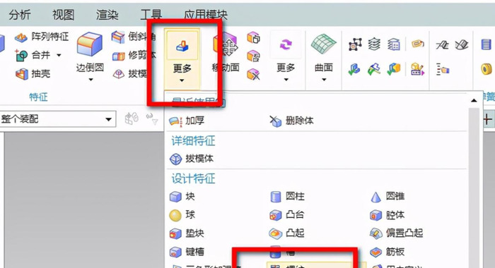 UG10.0如何创建外螺纹【UG怎么画螺纹】