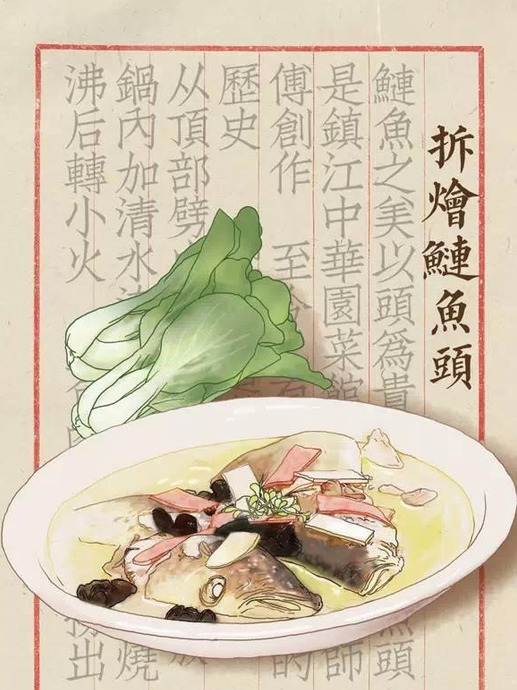 手绘版扬州美食【手绘扬州美食附带吃法解析】