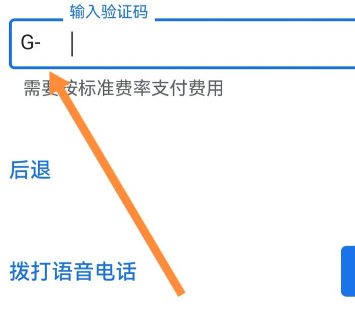 如何用QQ邮箱注册谷歌账号注册谷歌账号【零基础教你如何注册Google账号】