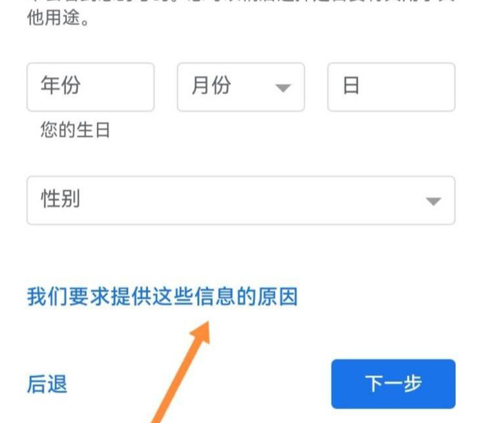 如何用QQ邮箱注册谷歌账号注册谷歌账号【零基础教你如何注册Google账号】