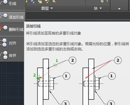 CAD的多重引线怎么用？【多重引线的组成】