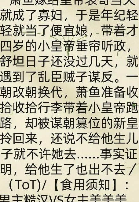 高质量糙汉文小说推荐古言【高质量糙汉文小说推荐古代】