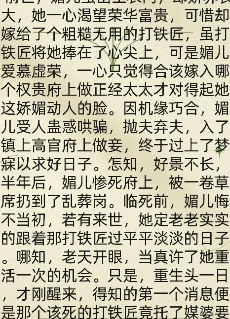 高质量糙汉文小说推荐古言【高质量糙汉文小说推荐古代】