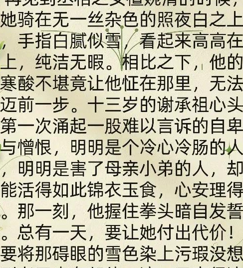 高质量糙汉文小说推荐古言【高质量糙汉文小说推荐古代】