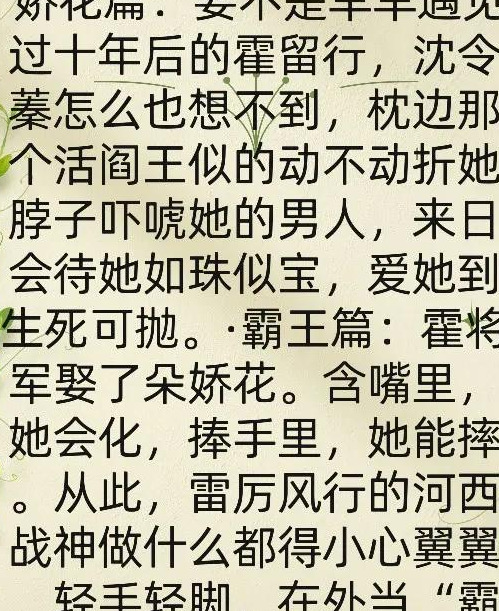 高质量糙汉文小说推荐古言【高质量糙汉文小说推荐古代】