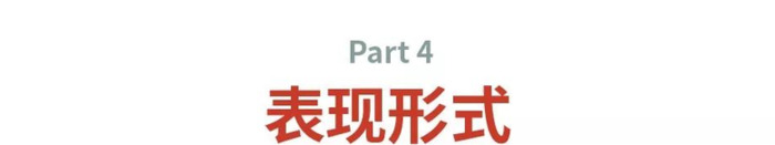 圣诞主题设计如何做？【圣诞主题设计怎么做？】