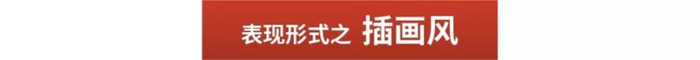 圣诞主题设计如何做？【圣诞主题设计怎么做？】