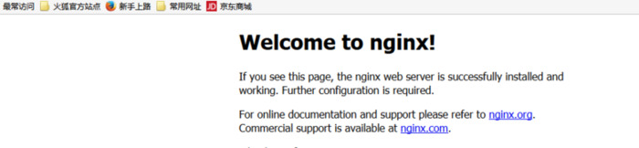  Nginx 工作原理及安装配置【Nginx下载安装】