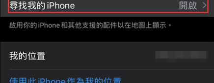 如何彻底清楚iPhone手机的数据【苹果iPhone手机彻底清除所有资料文稿和数据】