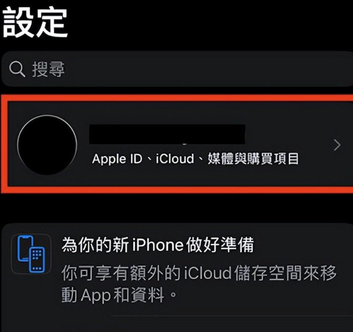 如何彻底清楚iPhone手机的数据【苹果iPhone手机彻底清除所有资料文稿和数据】