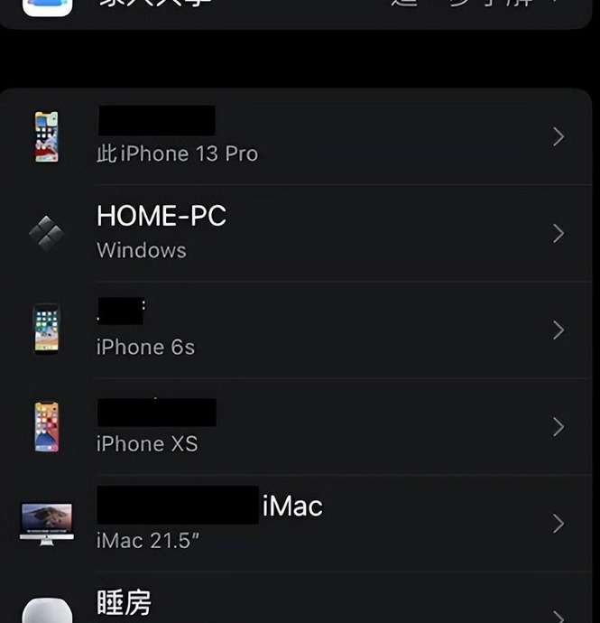 如何彻底清楚iPhone手机的数据【苹果iPhone手机彻底清除所有资料文稿和数据】