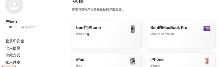 如何彻底清楚iPhone手机的数据【苹果iPhone手机彻底清除所有资料文稿和数据】