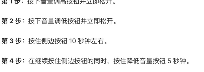 如何彻底清楚iPhone手机的数据【苹果iPhone手机彻底清除所有资料文稿和数据】