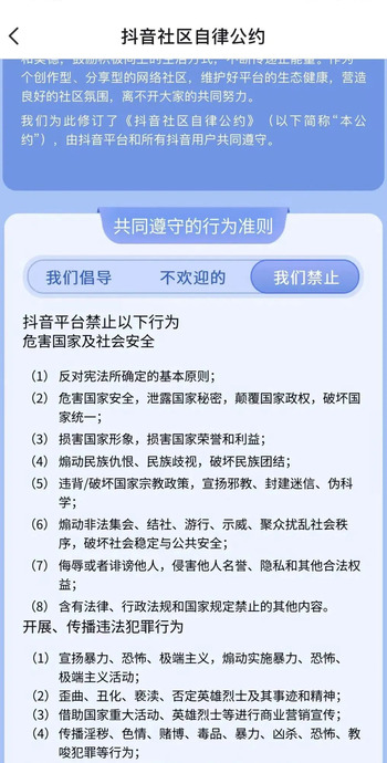 账号突然被封，具体步骤包括什么？【高通过率申诉文案参考】