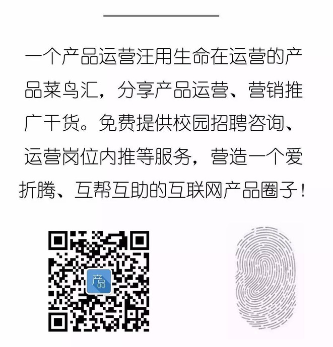 零基础如何快速成为一名电商文案高手【成为电商文案技巧】