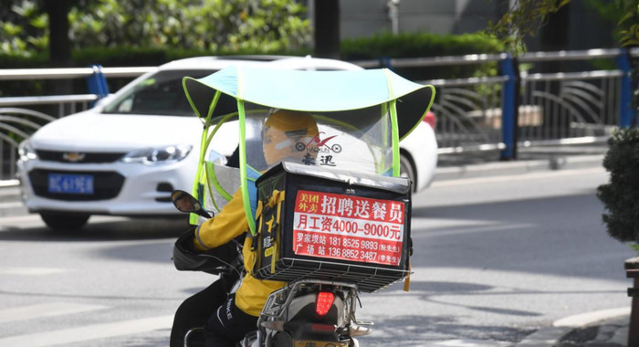 美团外卖怎么加入骑手【入职当外卖小哥需要什么条件？】