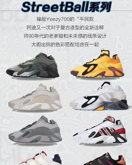 Adidas阿迪达斯全系列鞋型大汇总（三叶草篇下）