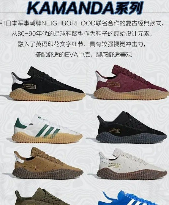 Adidas阿迪达斯全系列鞋型大汇总（三叶草篇下）