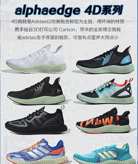 Adidas阿迪达斯全系列鞋型大汇总（三叶草篇下）
